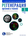 Титульный лист