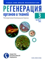 Титульный лист