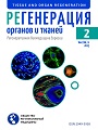 Титульный лист