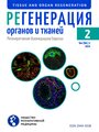Титульный лист
