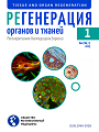 Титульный лист